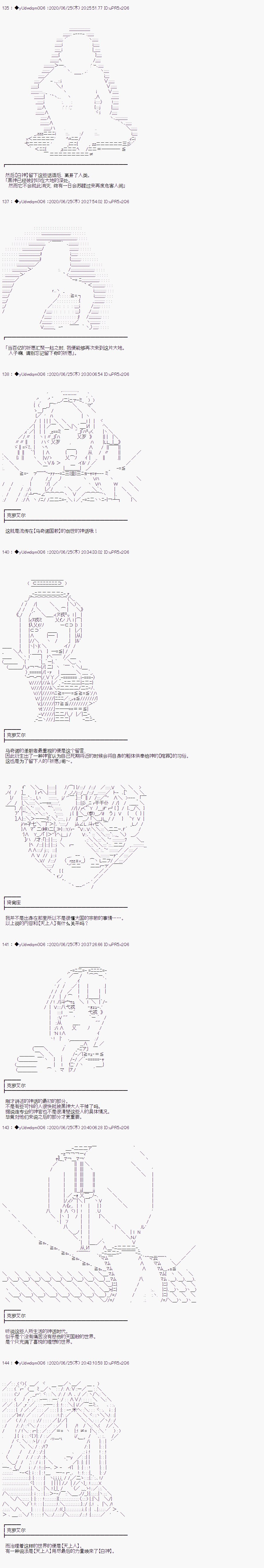 第220话