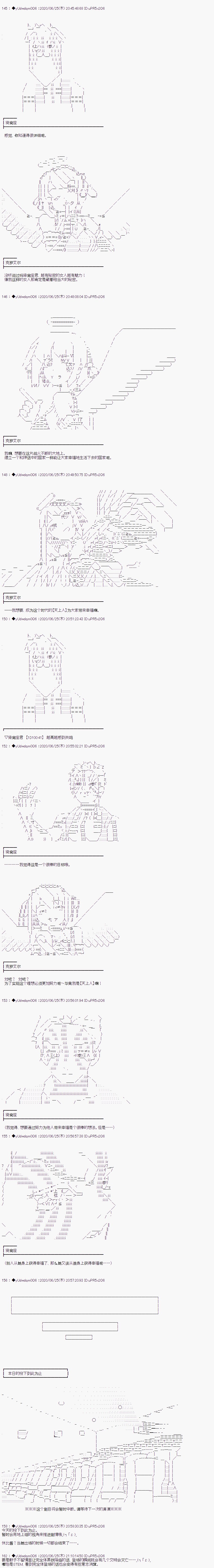 第220话