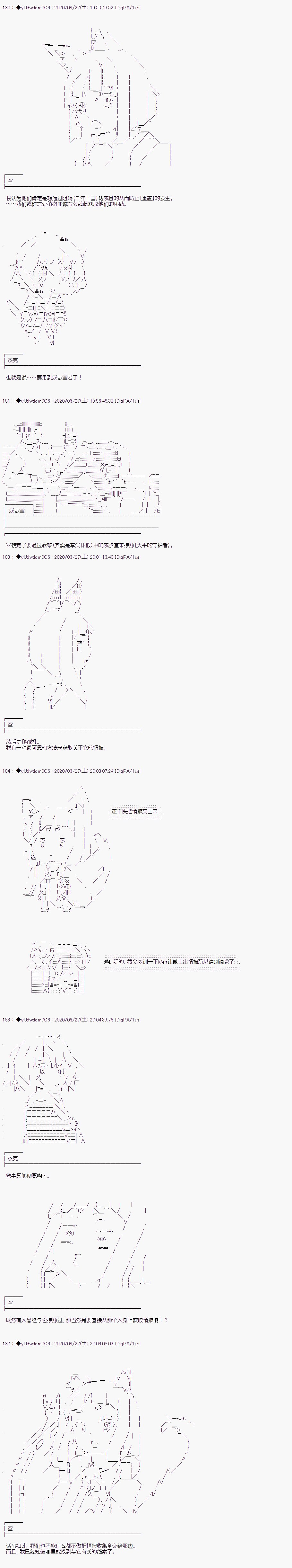 第221话