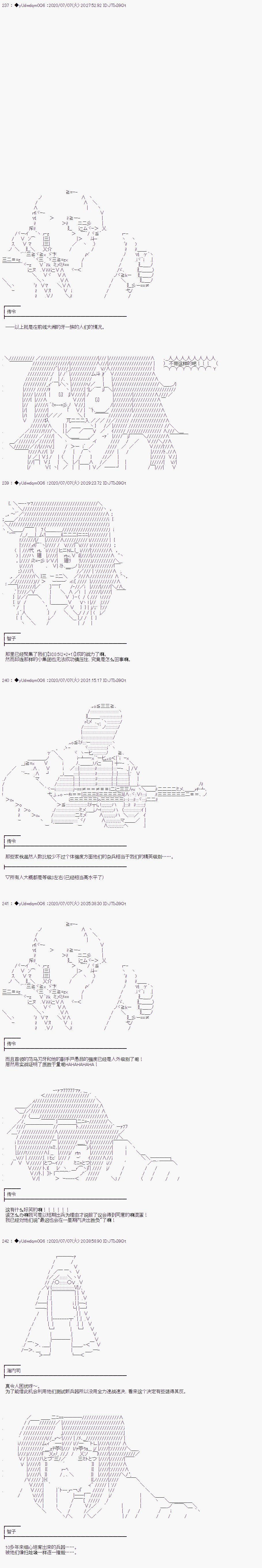 第222话