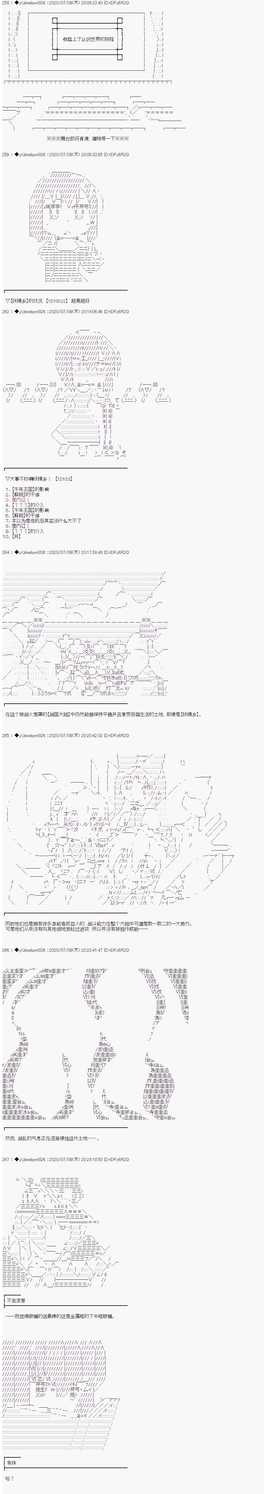 第223话