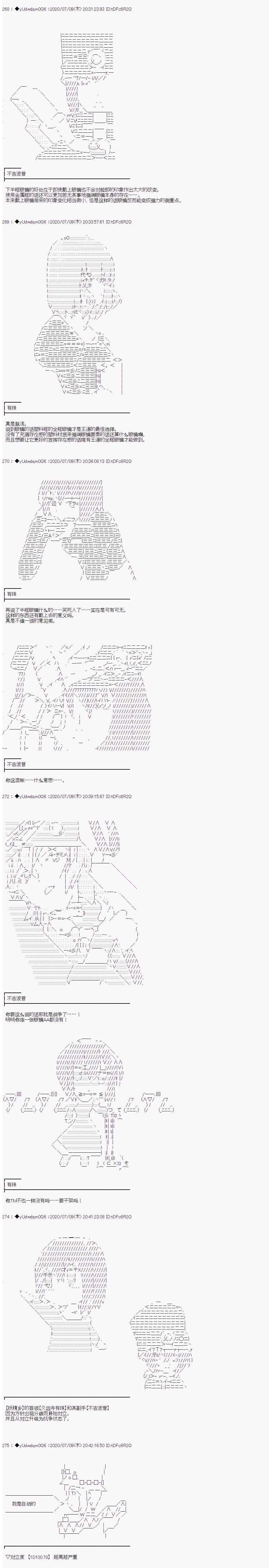 第223话
