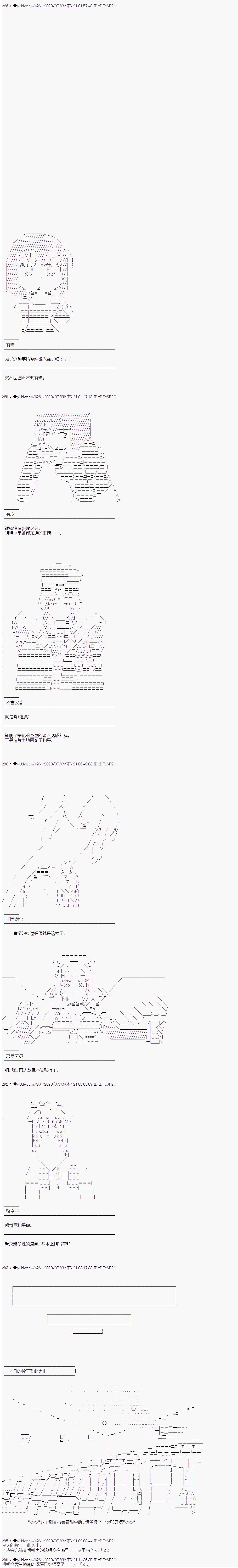 第223话