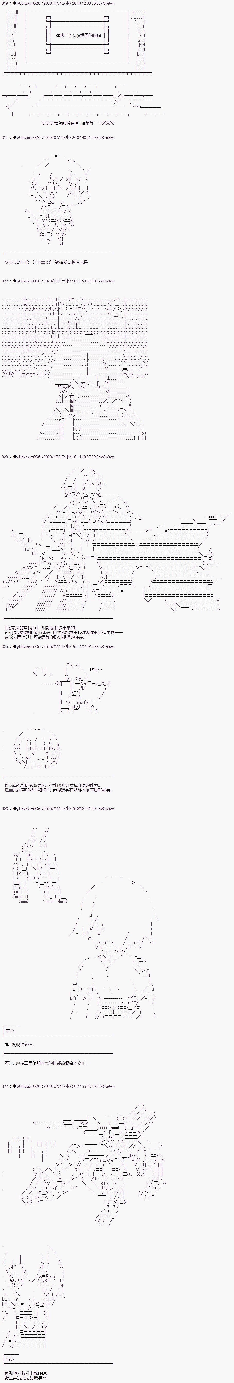 第224话