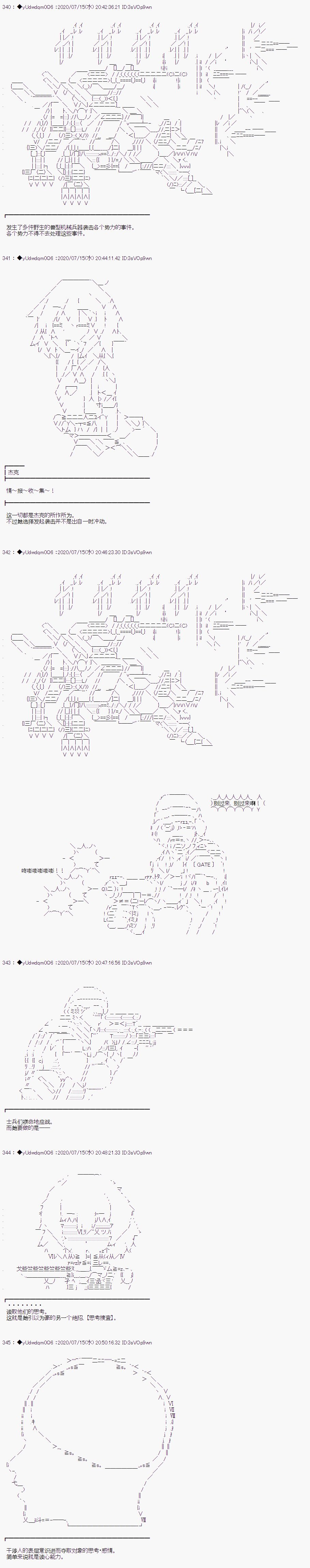 第224话