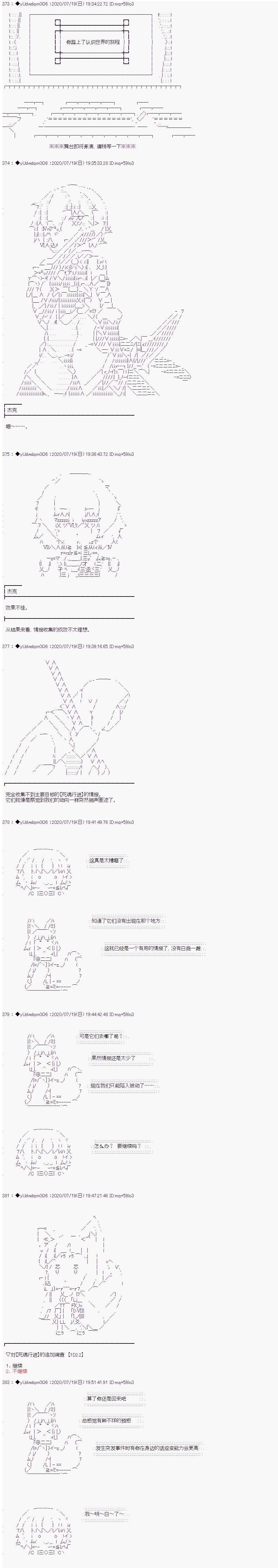 第225话