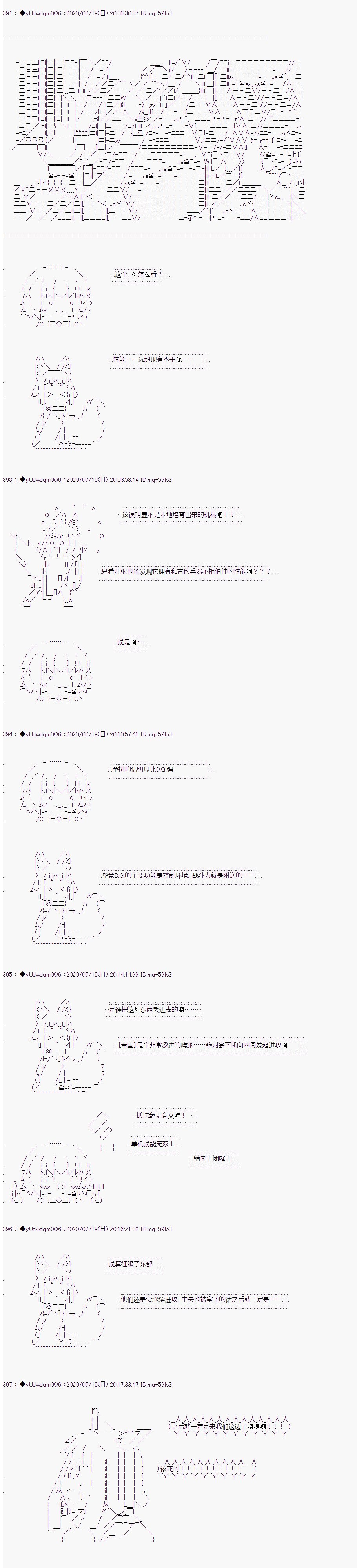 第225话