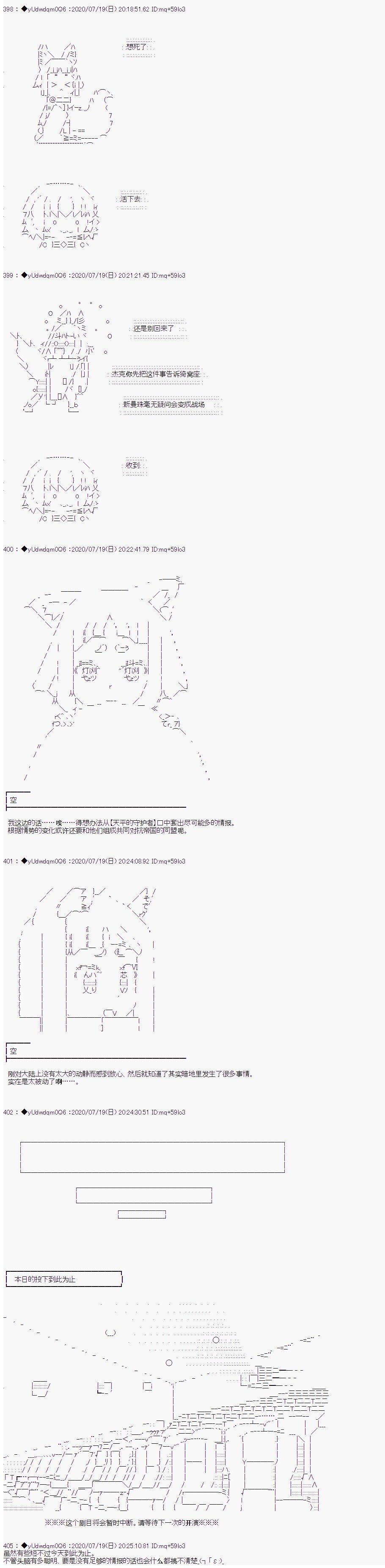 第225话