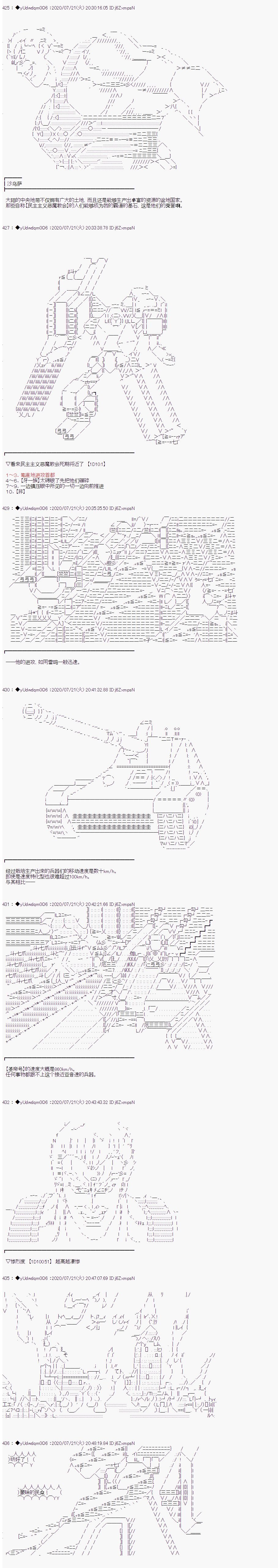 第226话