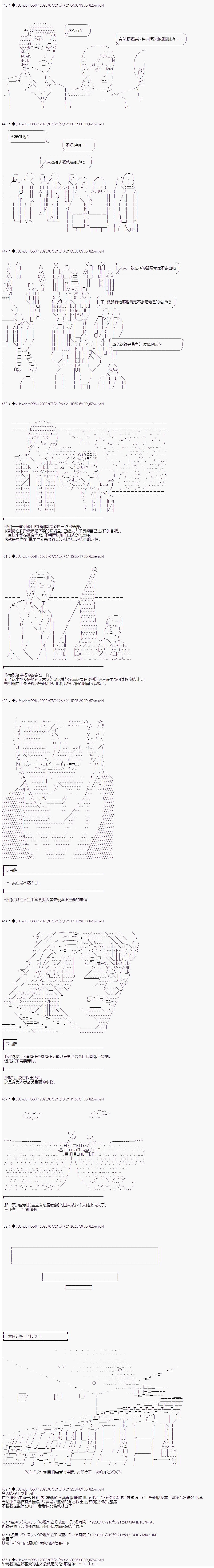 第226话