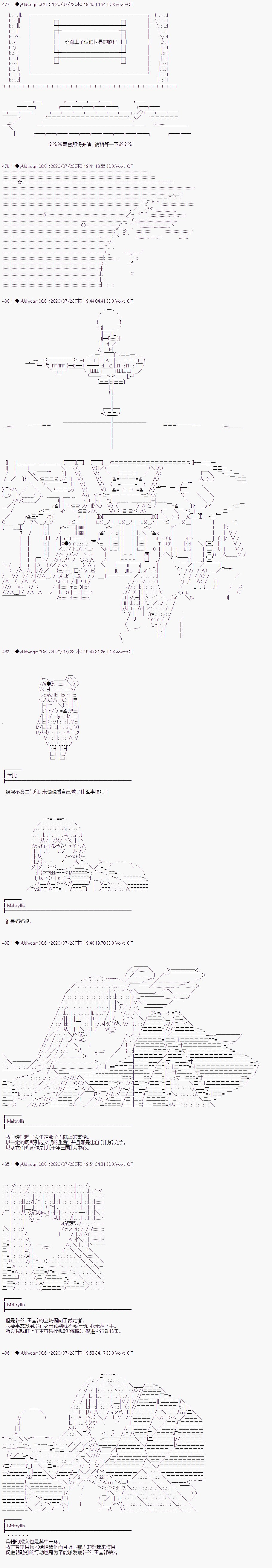 第227话
