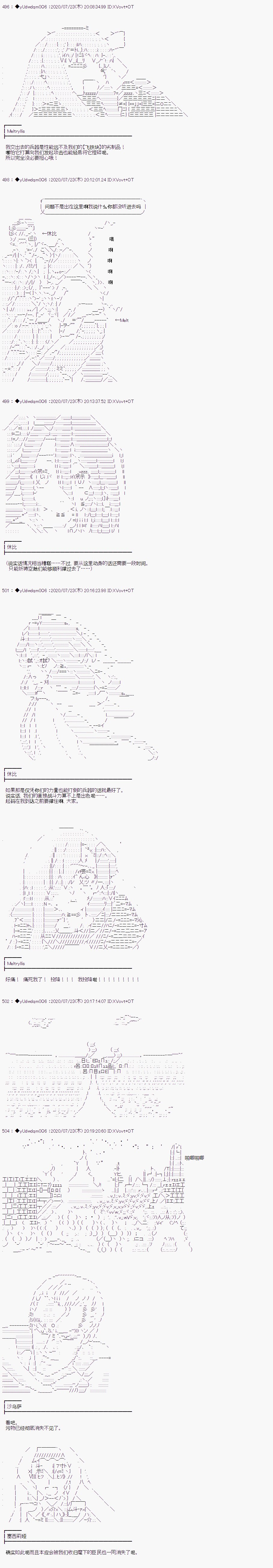 第227话