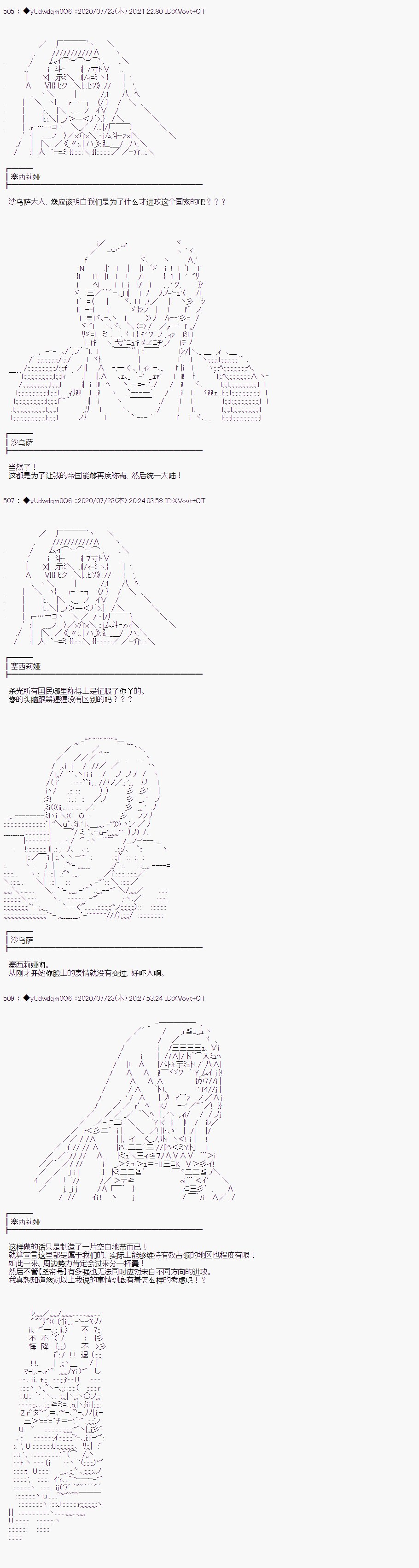 第227话