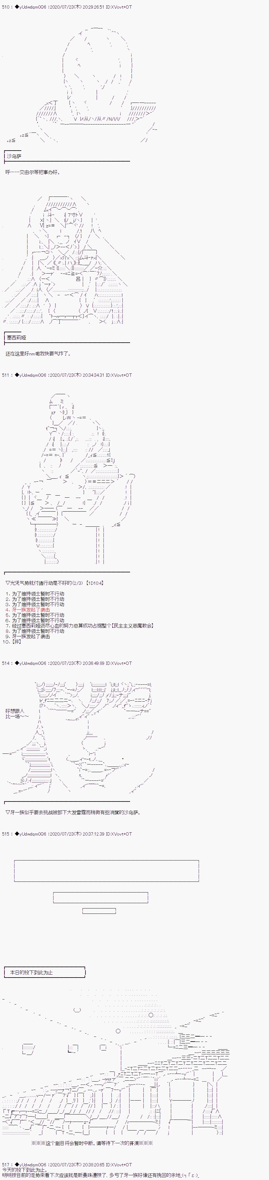 第227话