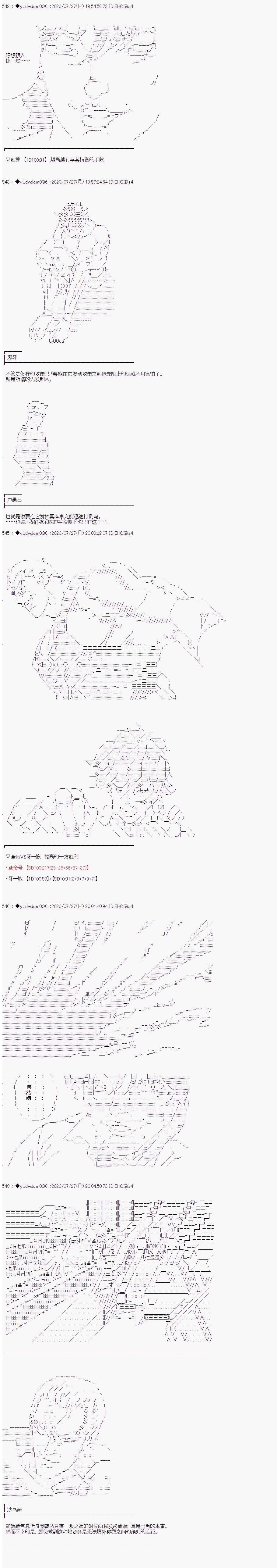 第228话