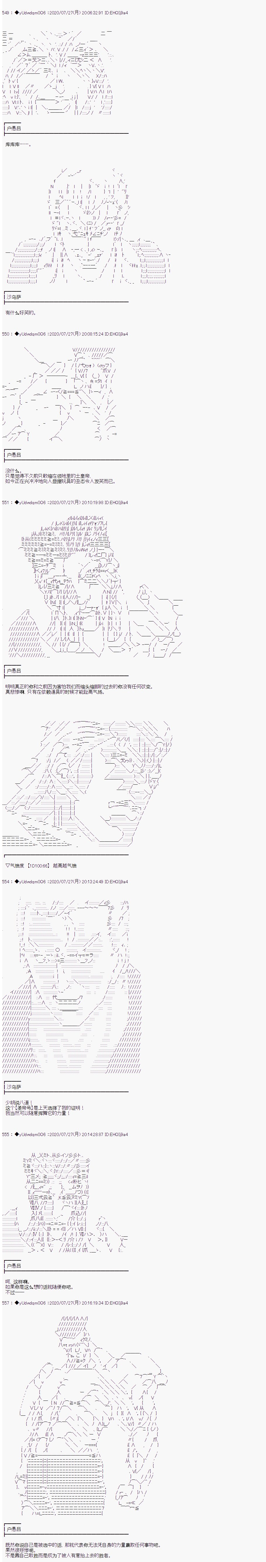 第228话