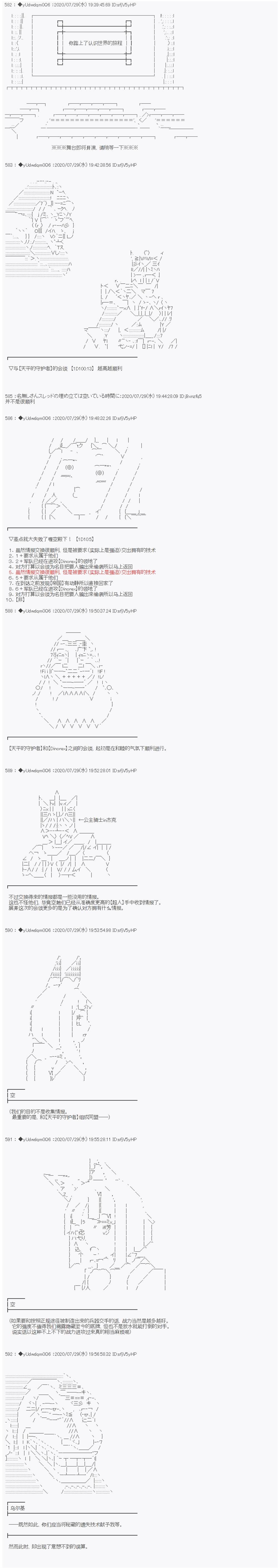 第229话