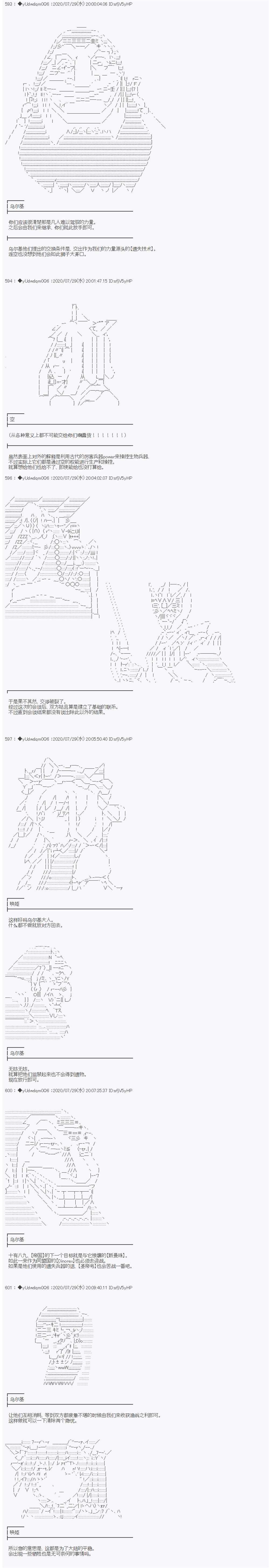 第229话