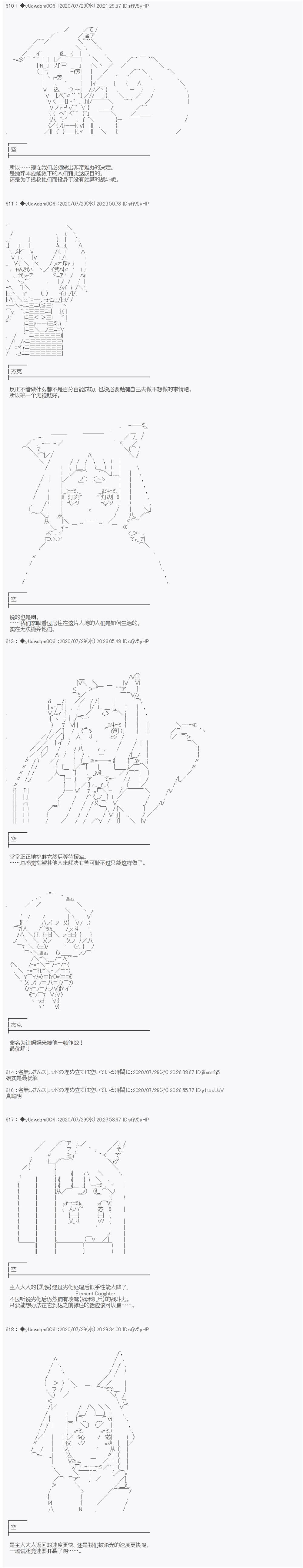 第229话