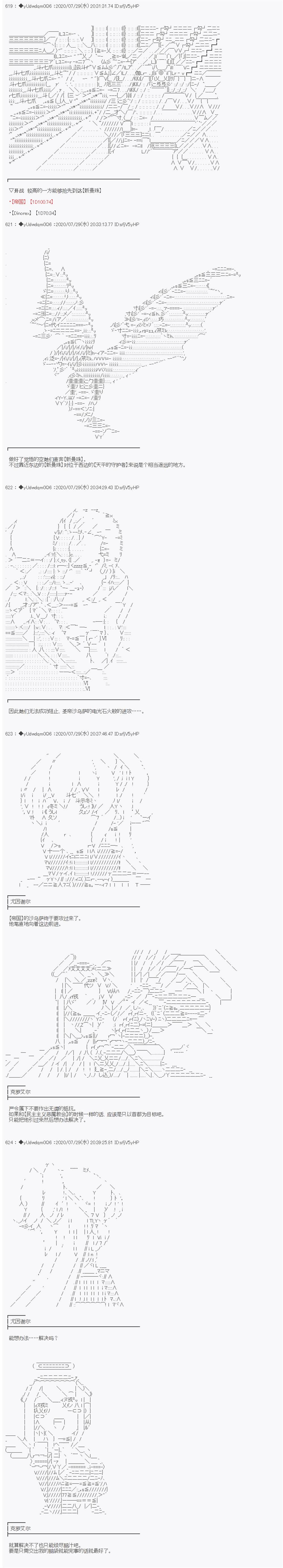 第229话