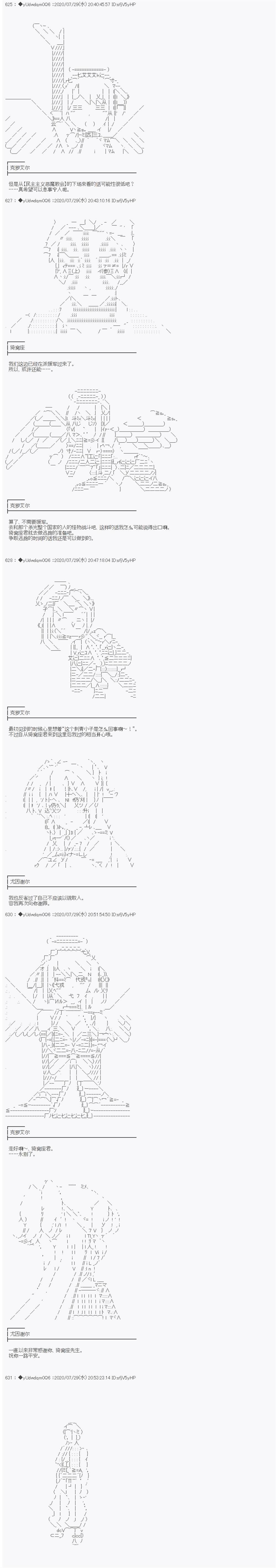 第229话