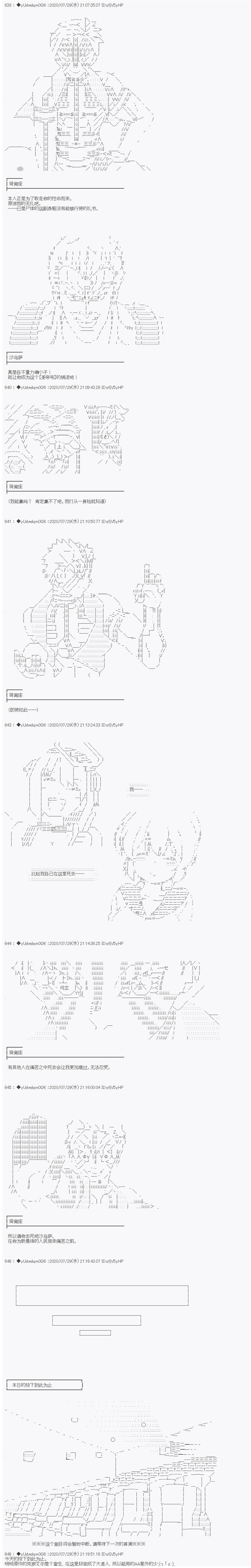 第229话