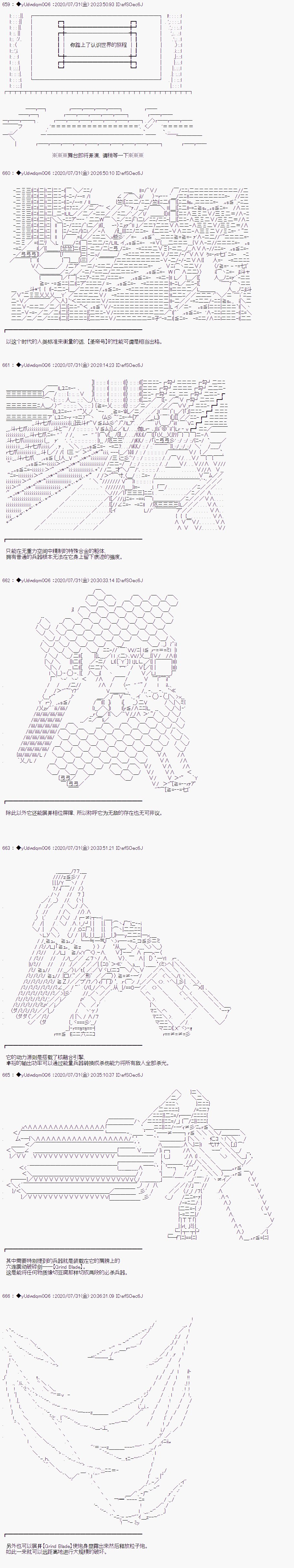 第230话
