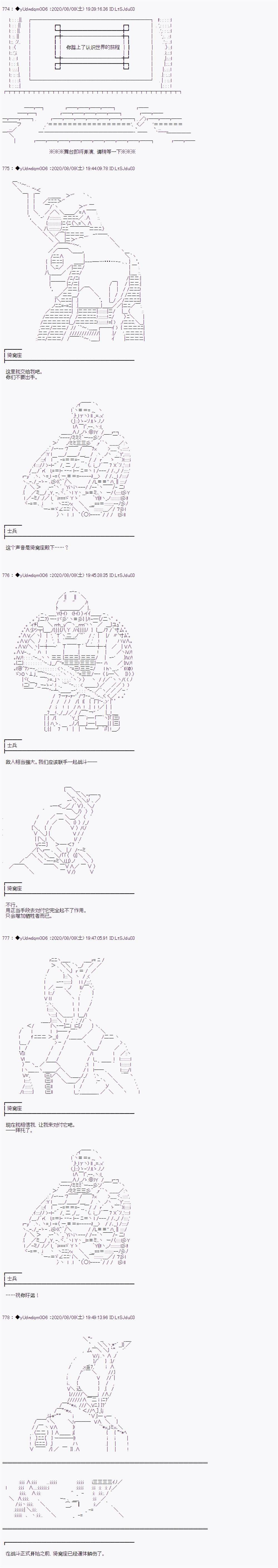 第232话