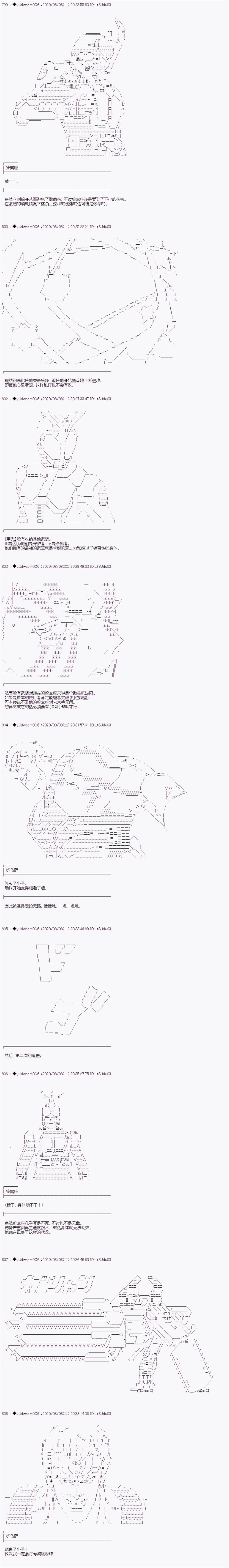 第232话