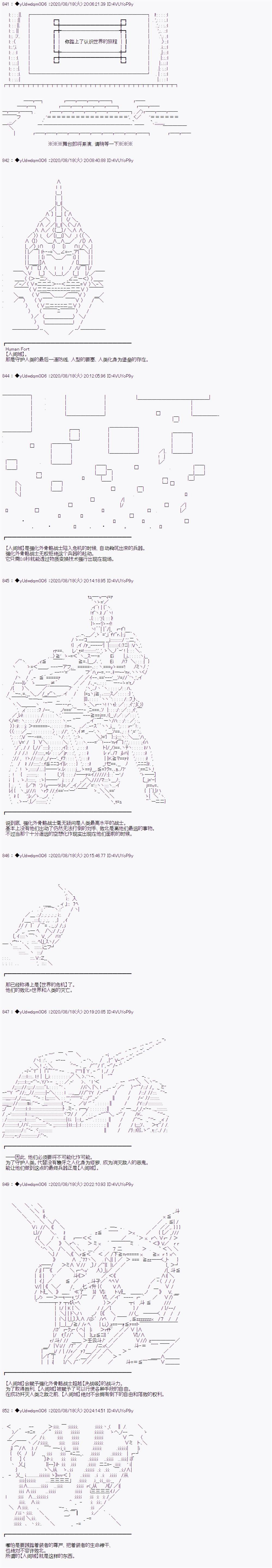 第233话
