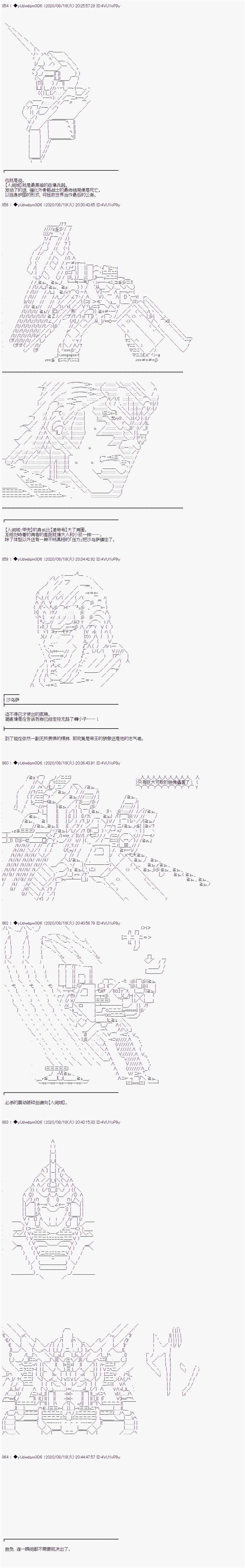 第233话