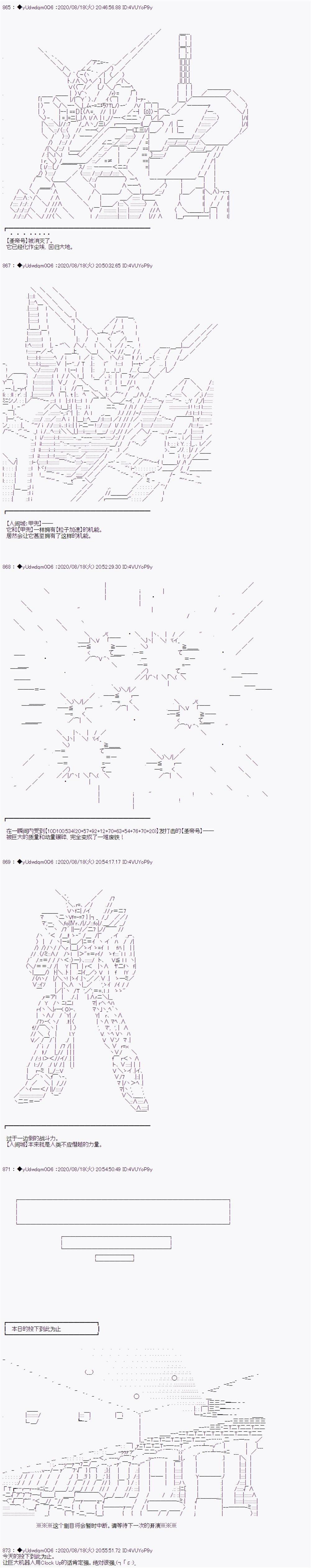 第233话