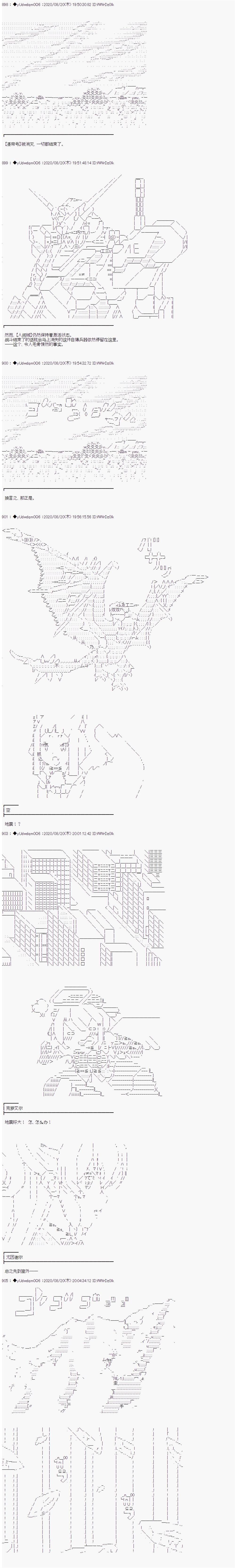 第234话