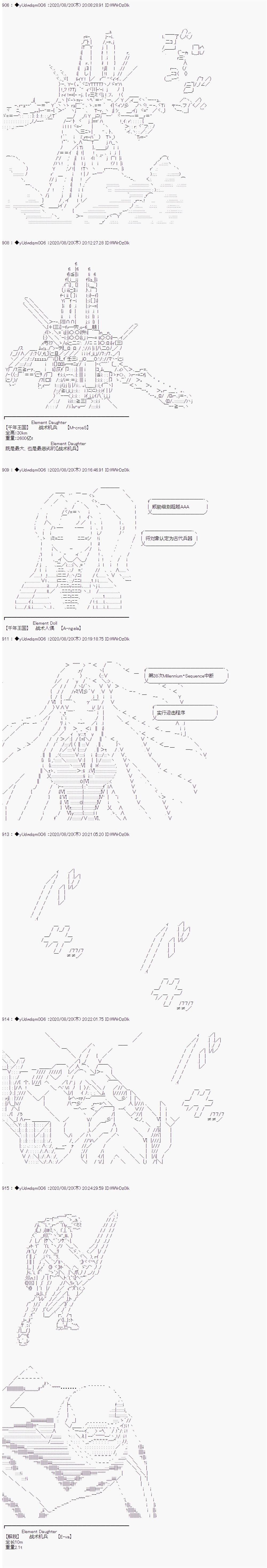 第234话
