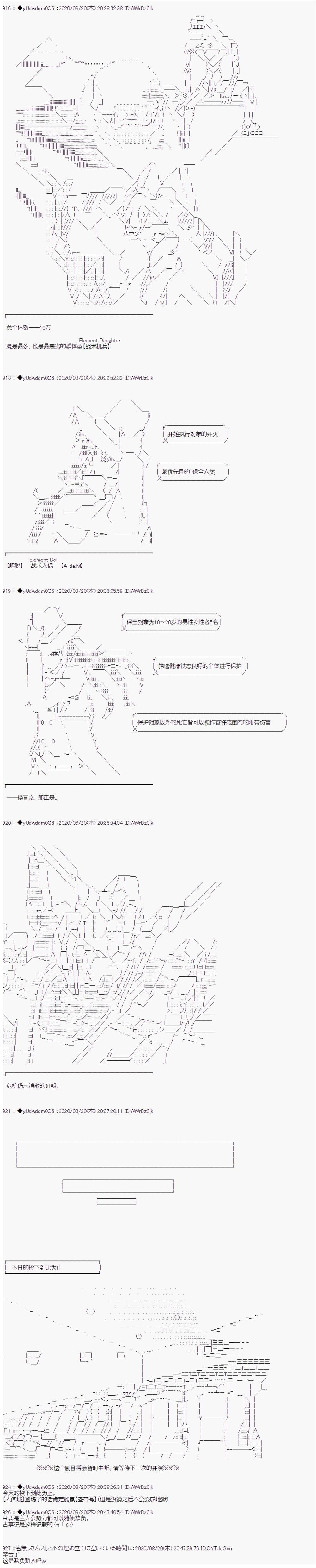 第234话