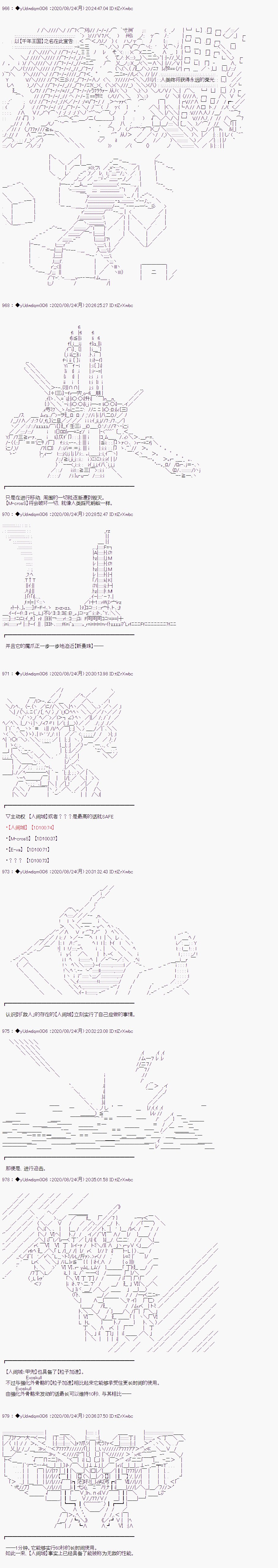 第235话