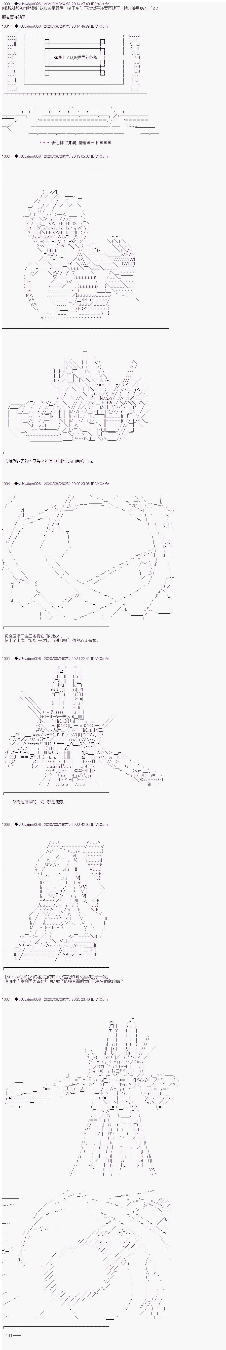 第236话