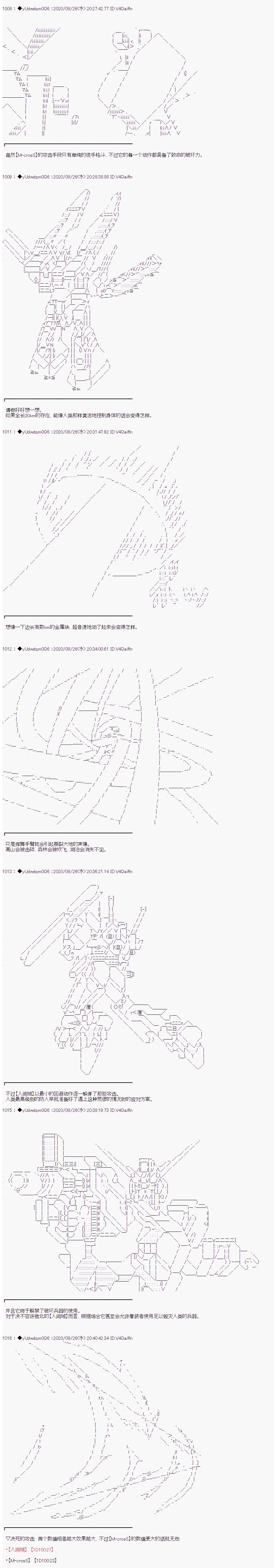 第236话