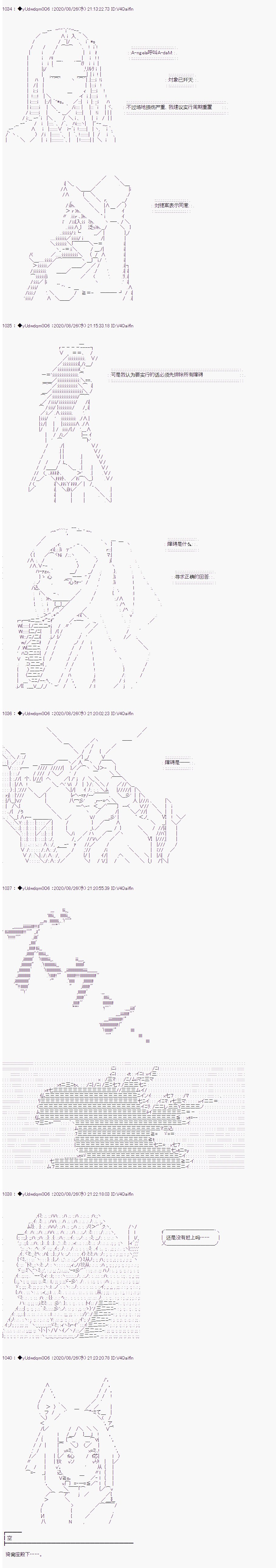 第236话