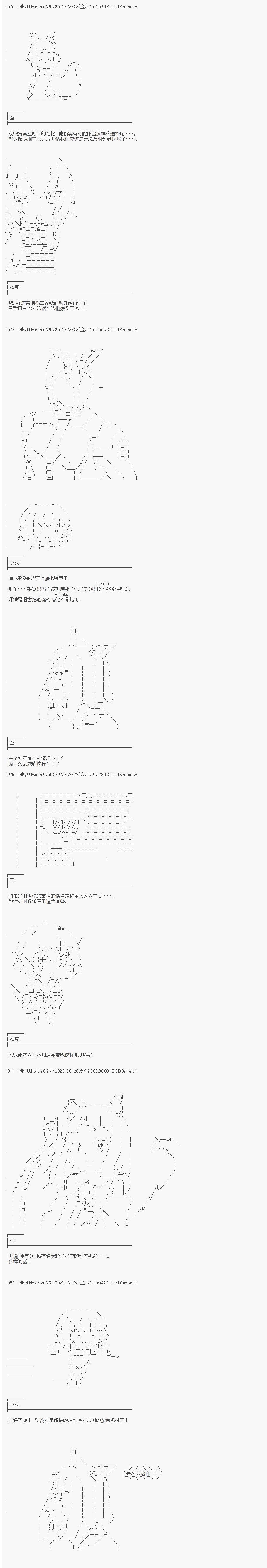 第237话