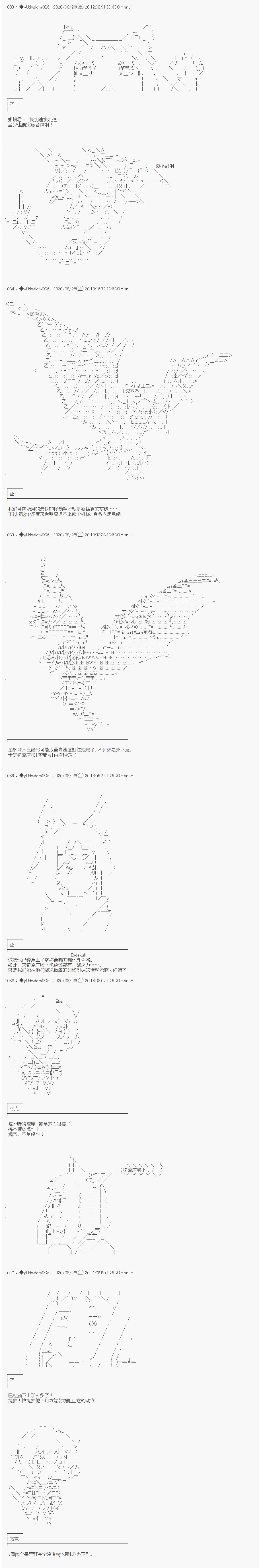 第237话