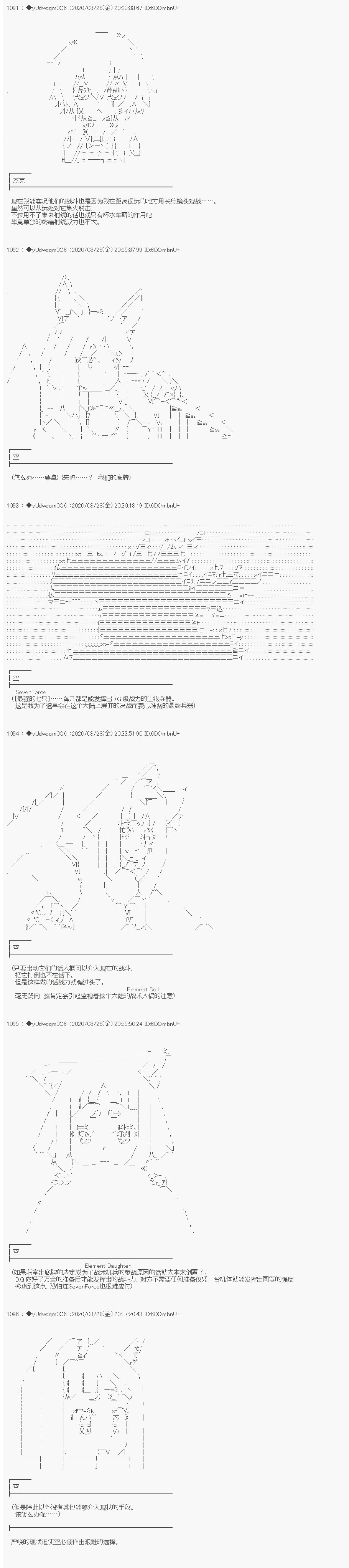 第237话