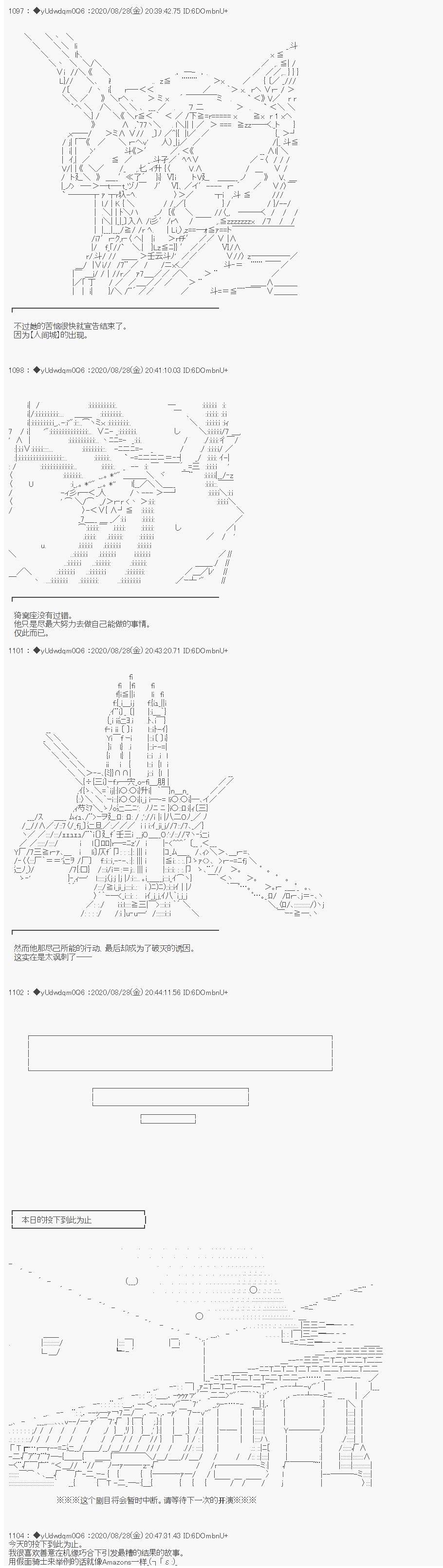 第237话