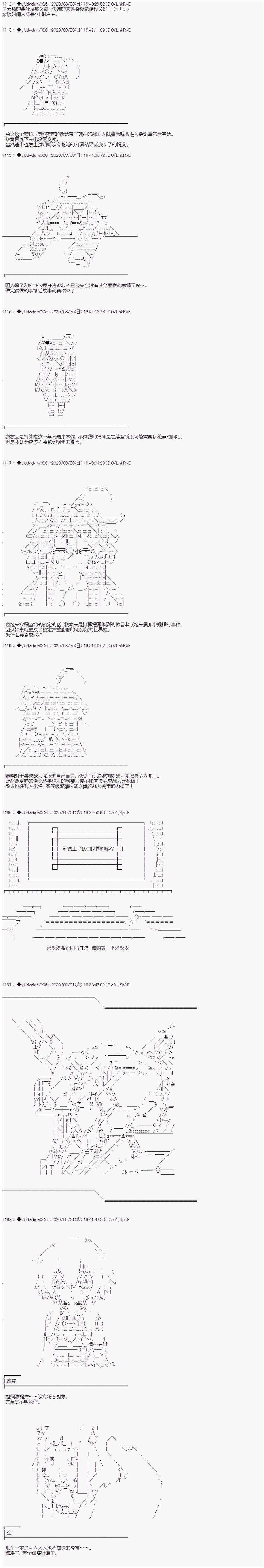 第238话
