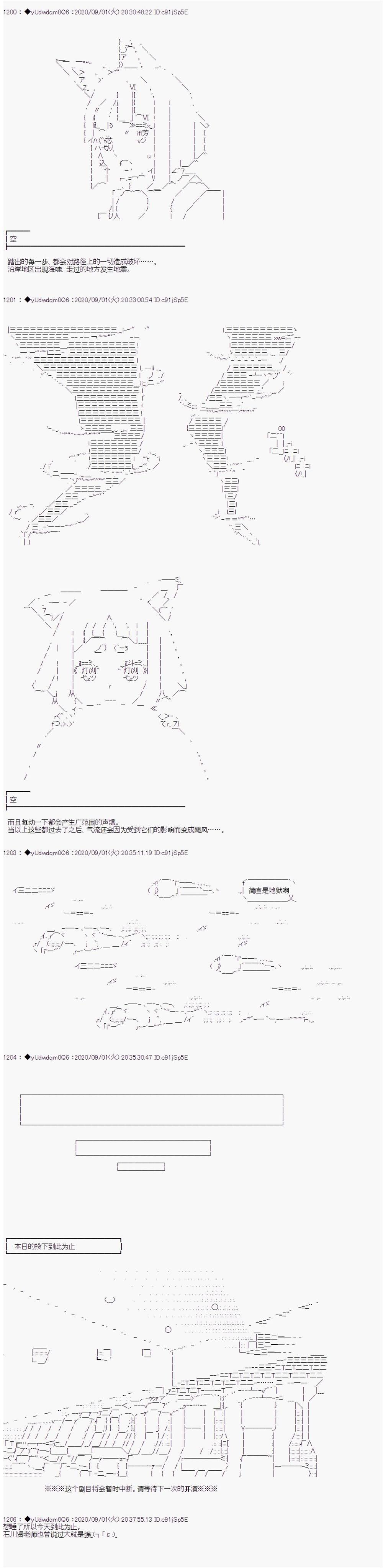 第238话