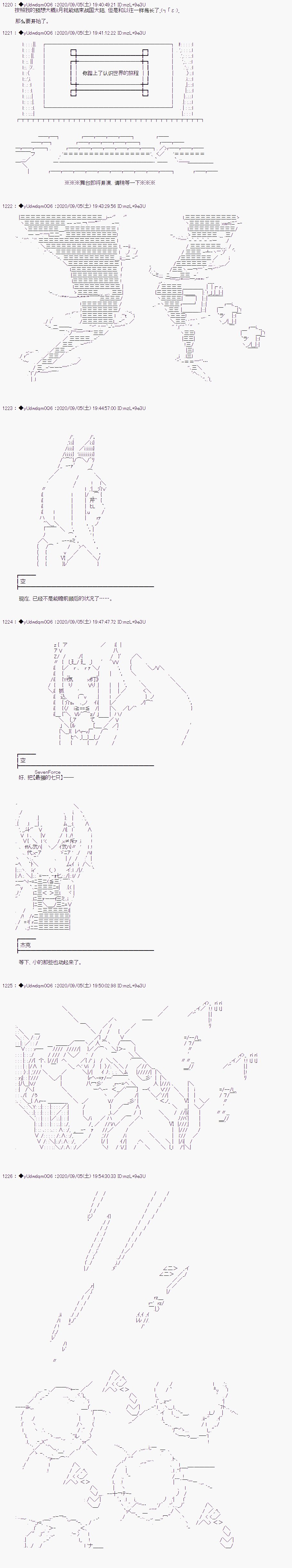 第239话