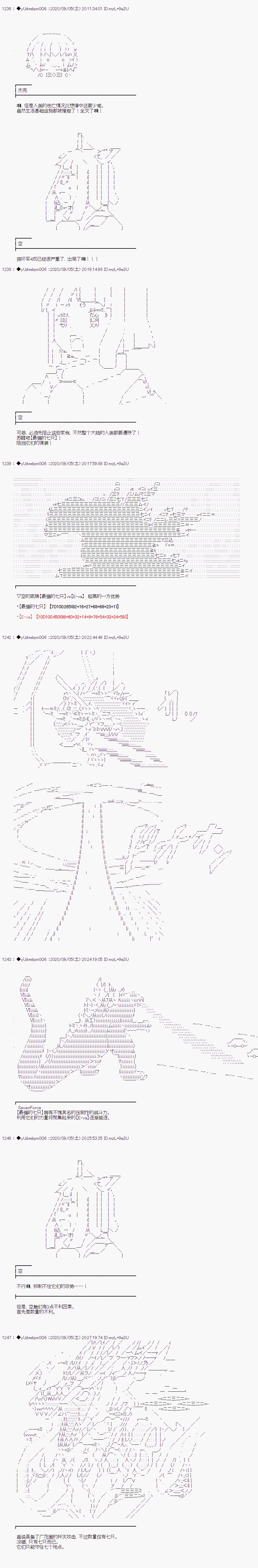 第239话