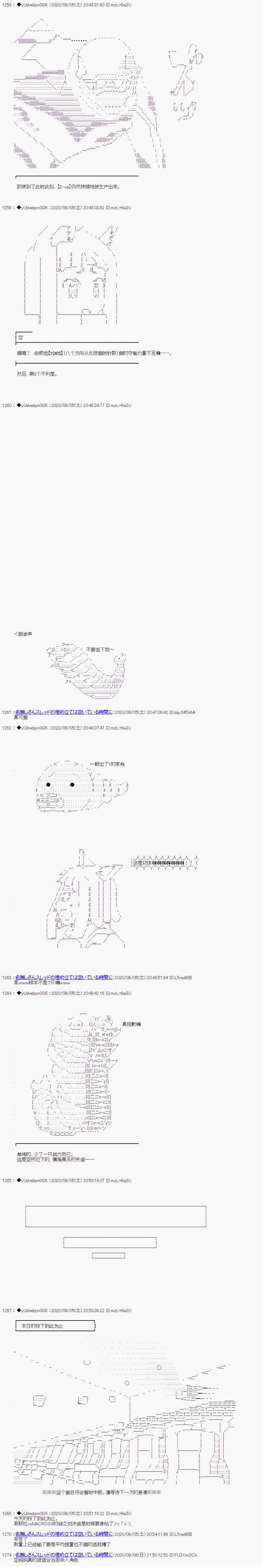 第239话
