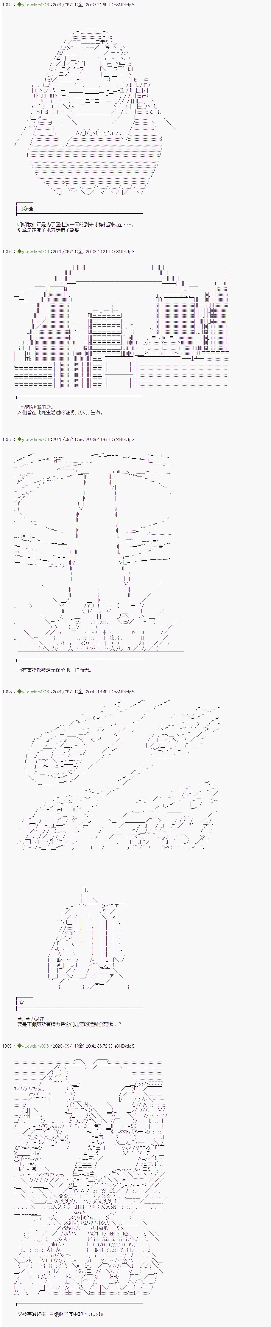 第240话