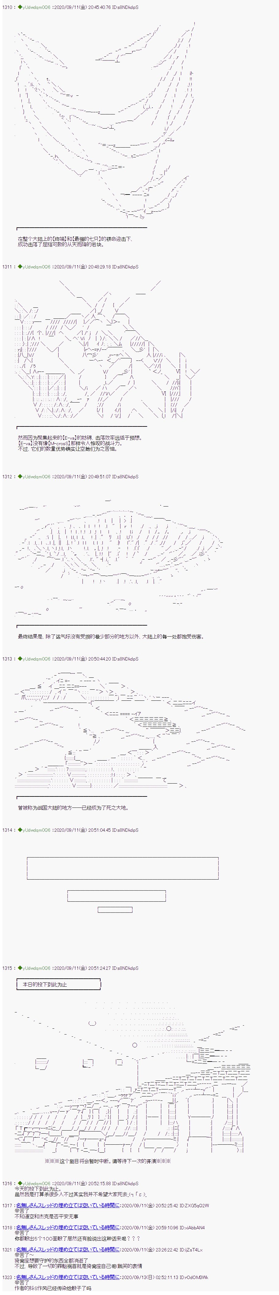 第240话